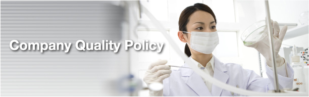 Company Quality Policy